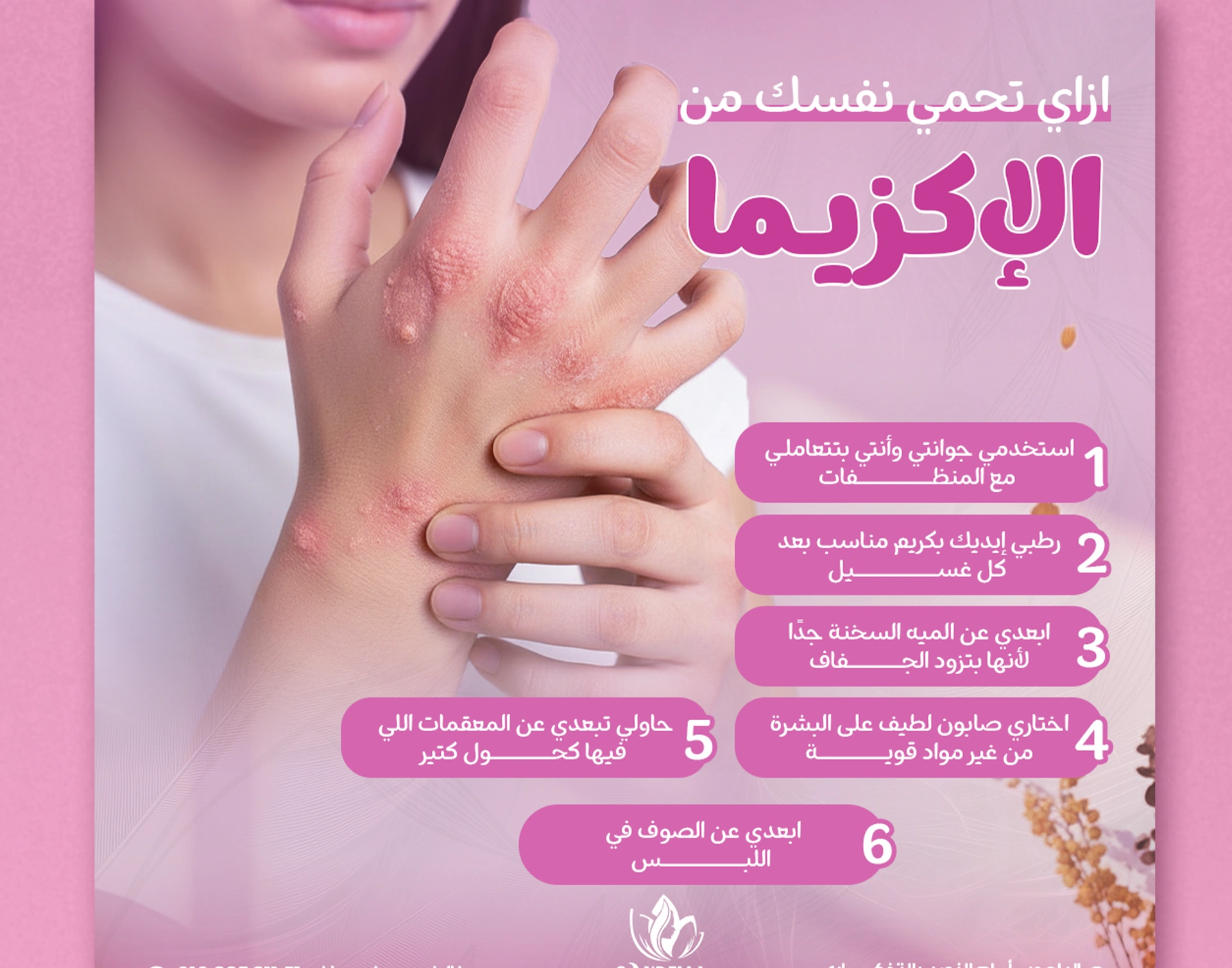 كانديلا 9