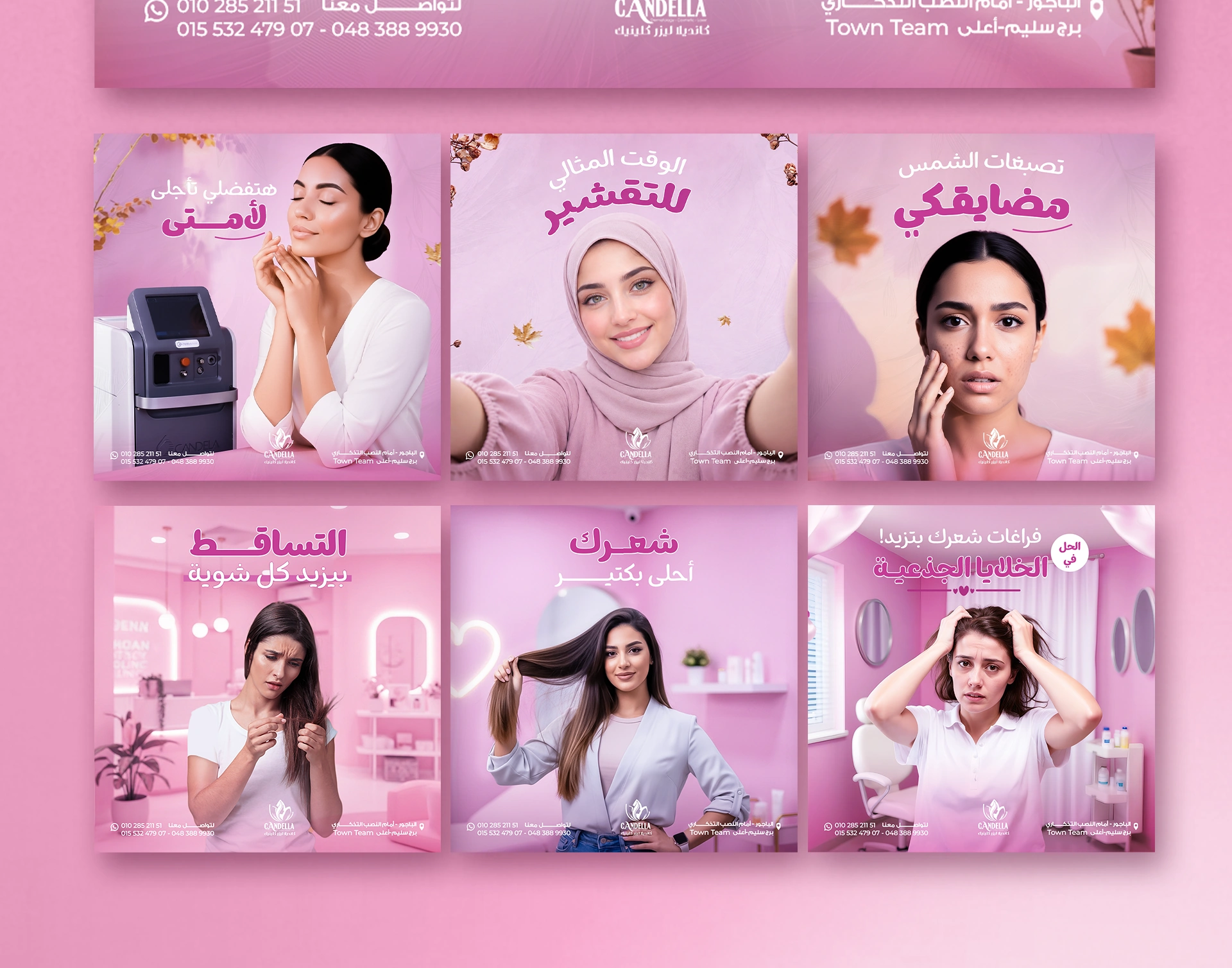 كانديلا 10