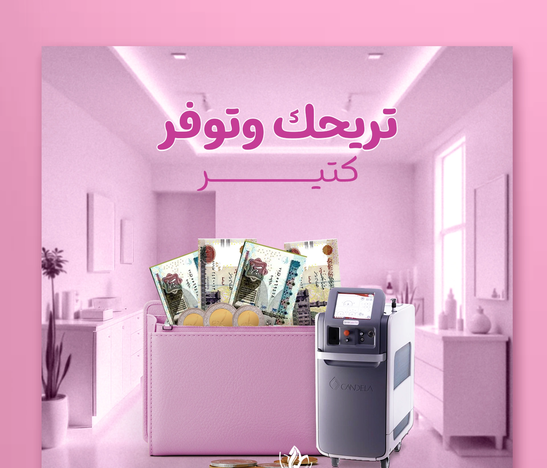 كانديلا 17