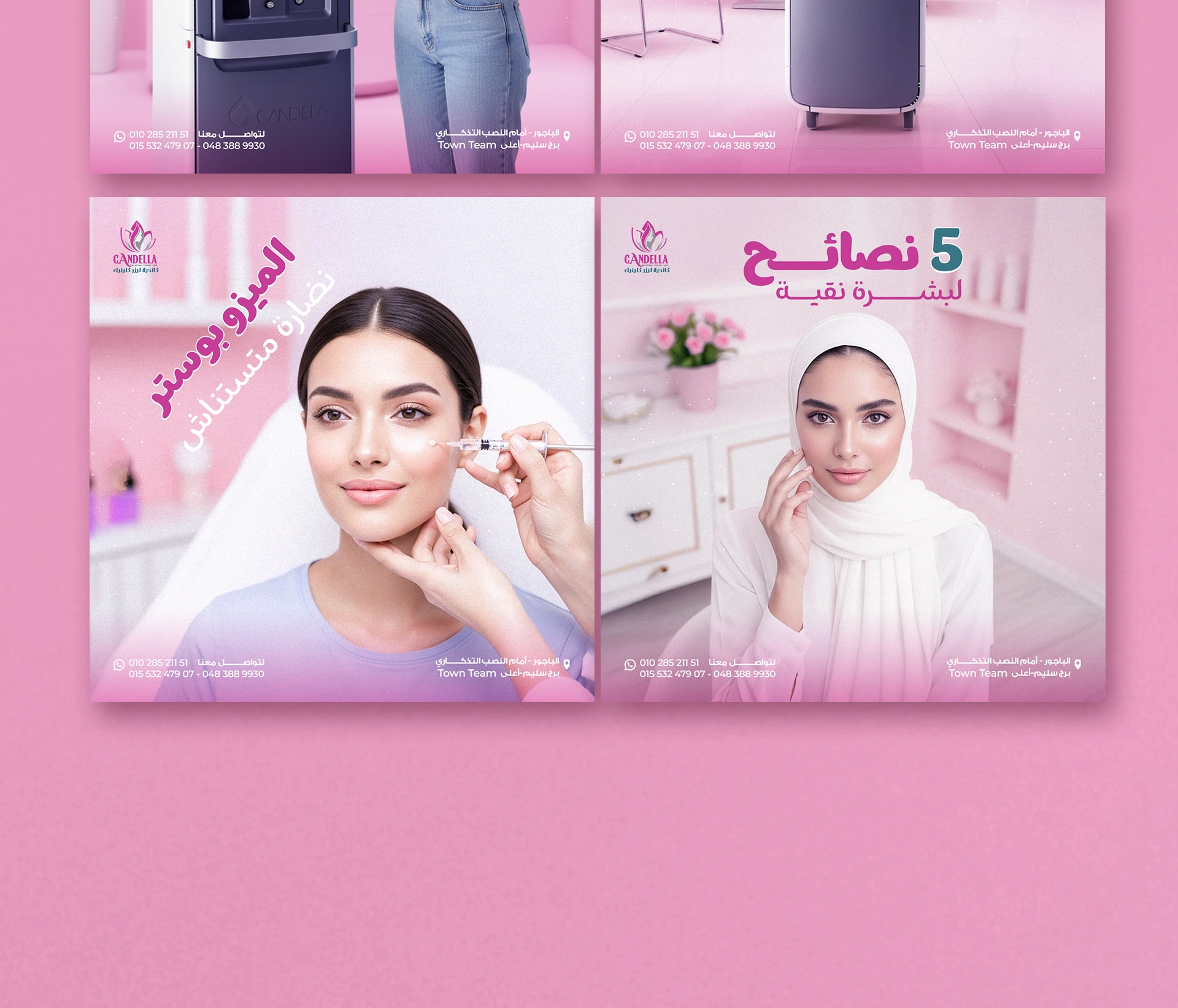 كانديلا 19