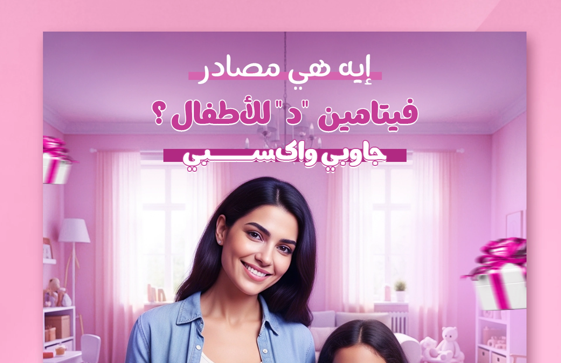 كانديلا 21