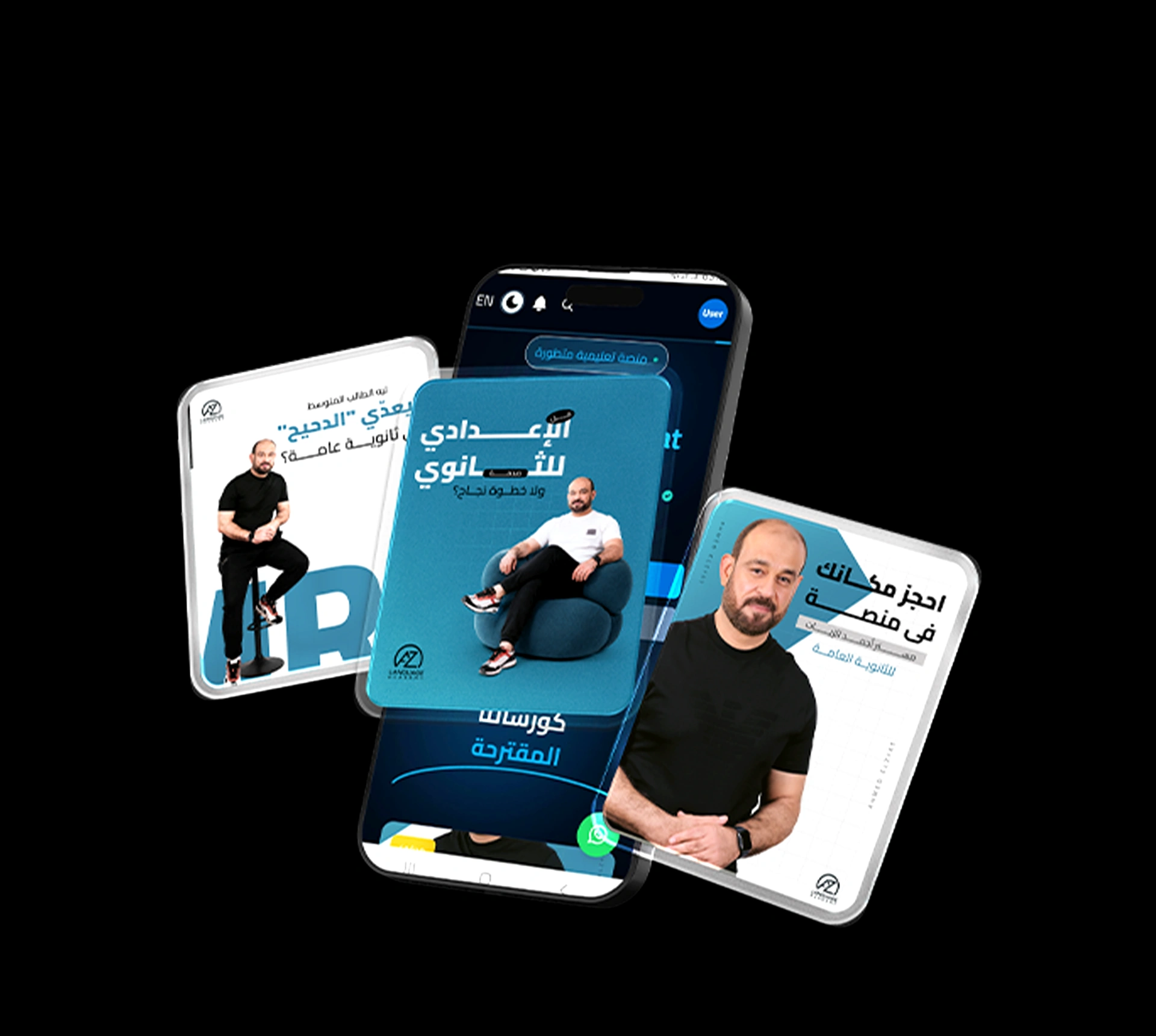 الزيات 8