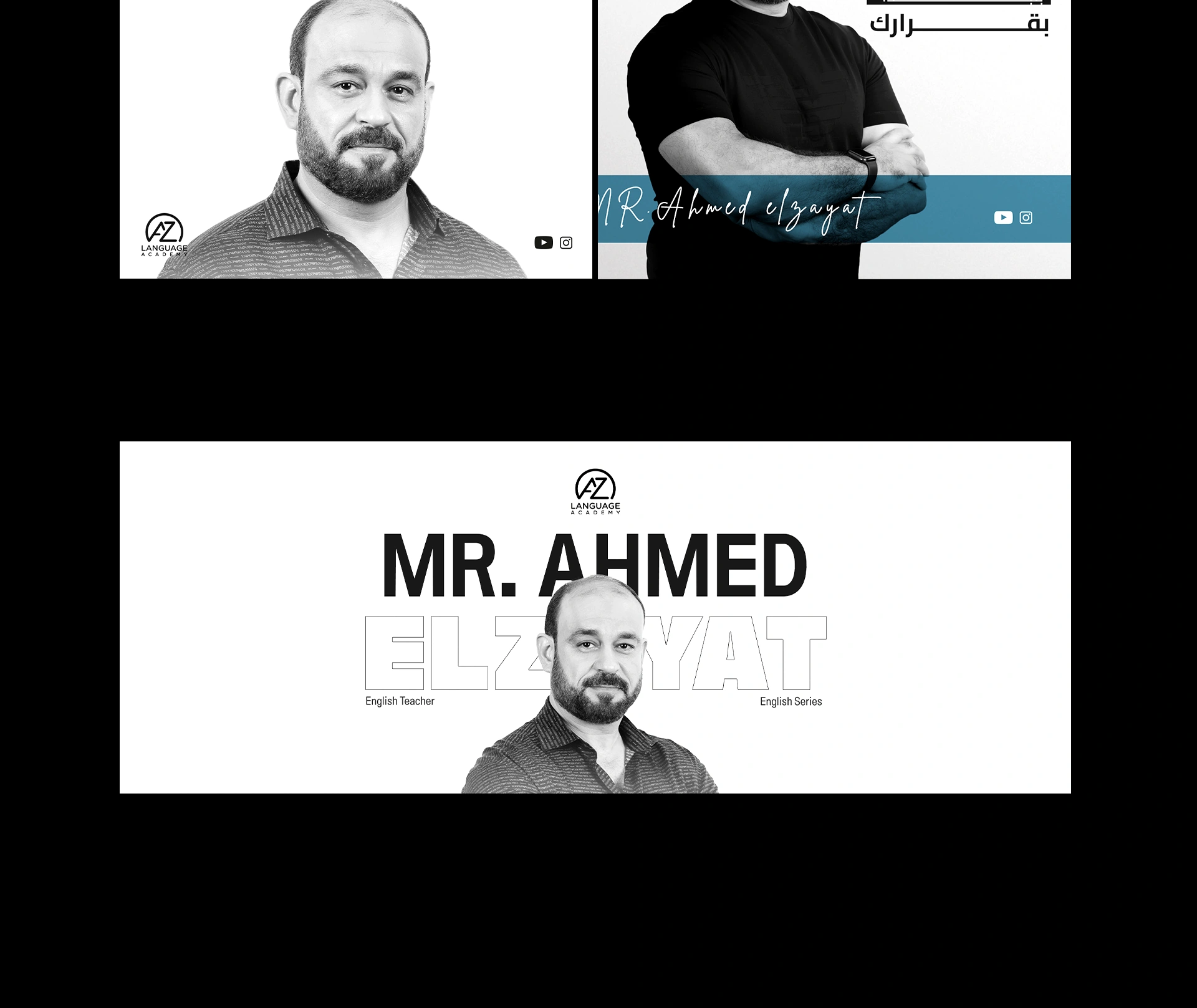 الزيات 20