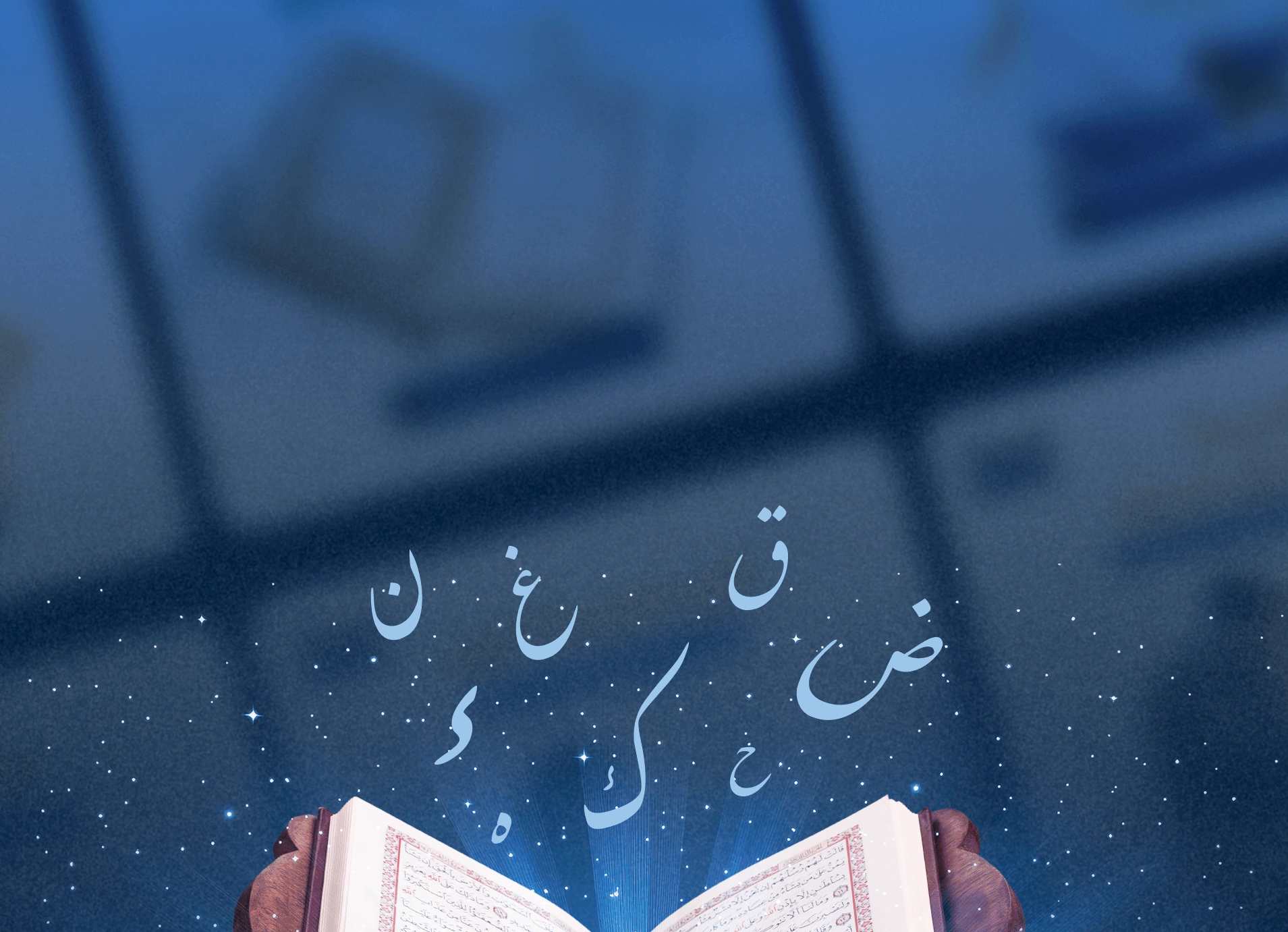 إتقان 1