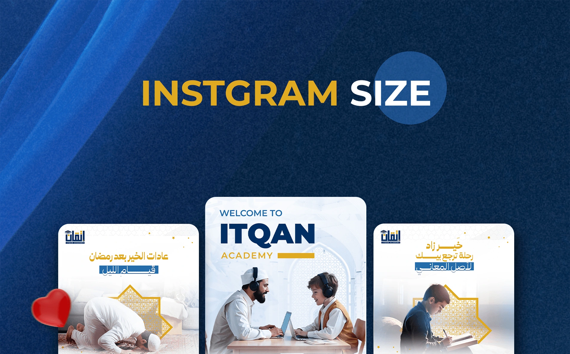 إتقان 9