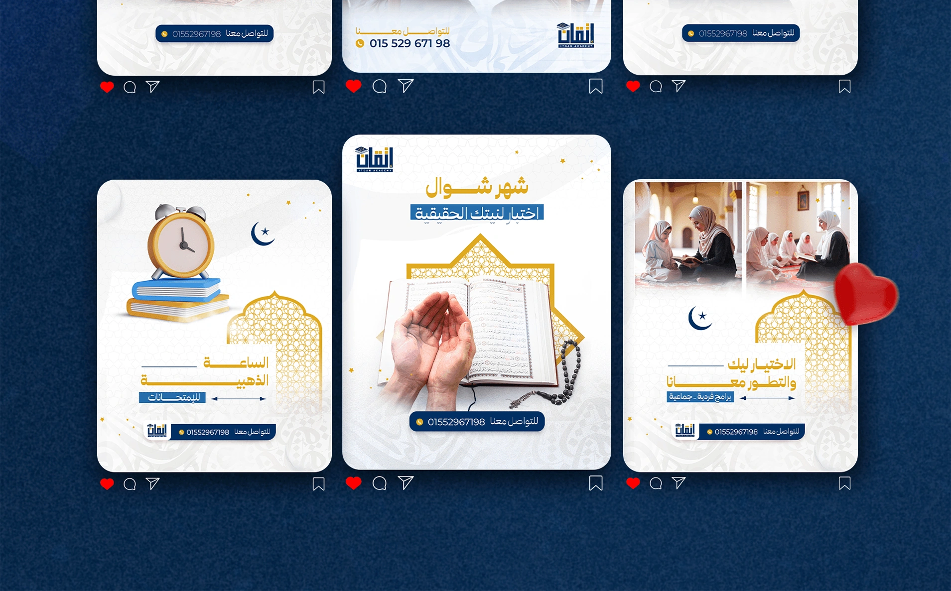 إتقان 10
