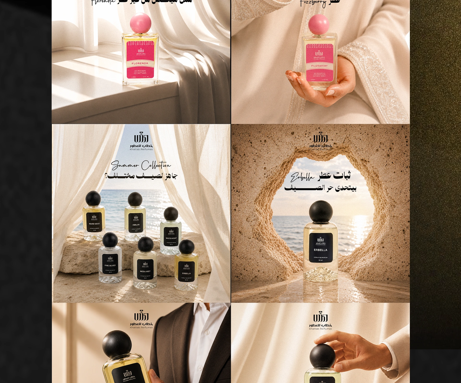 Khattab 7