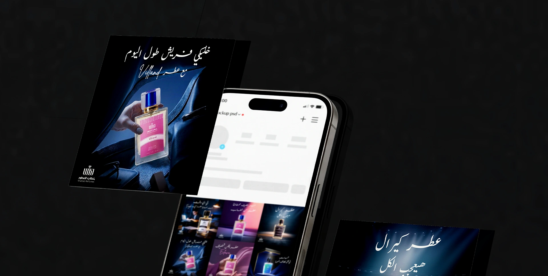 Khattab 9