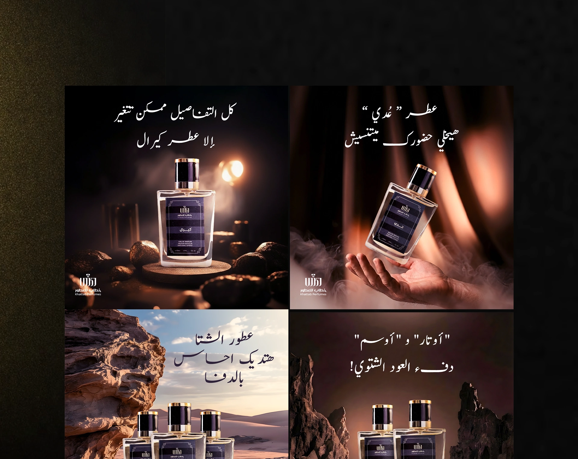 Khattab 11