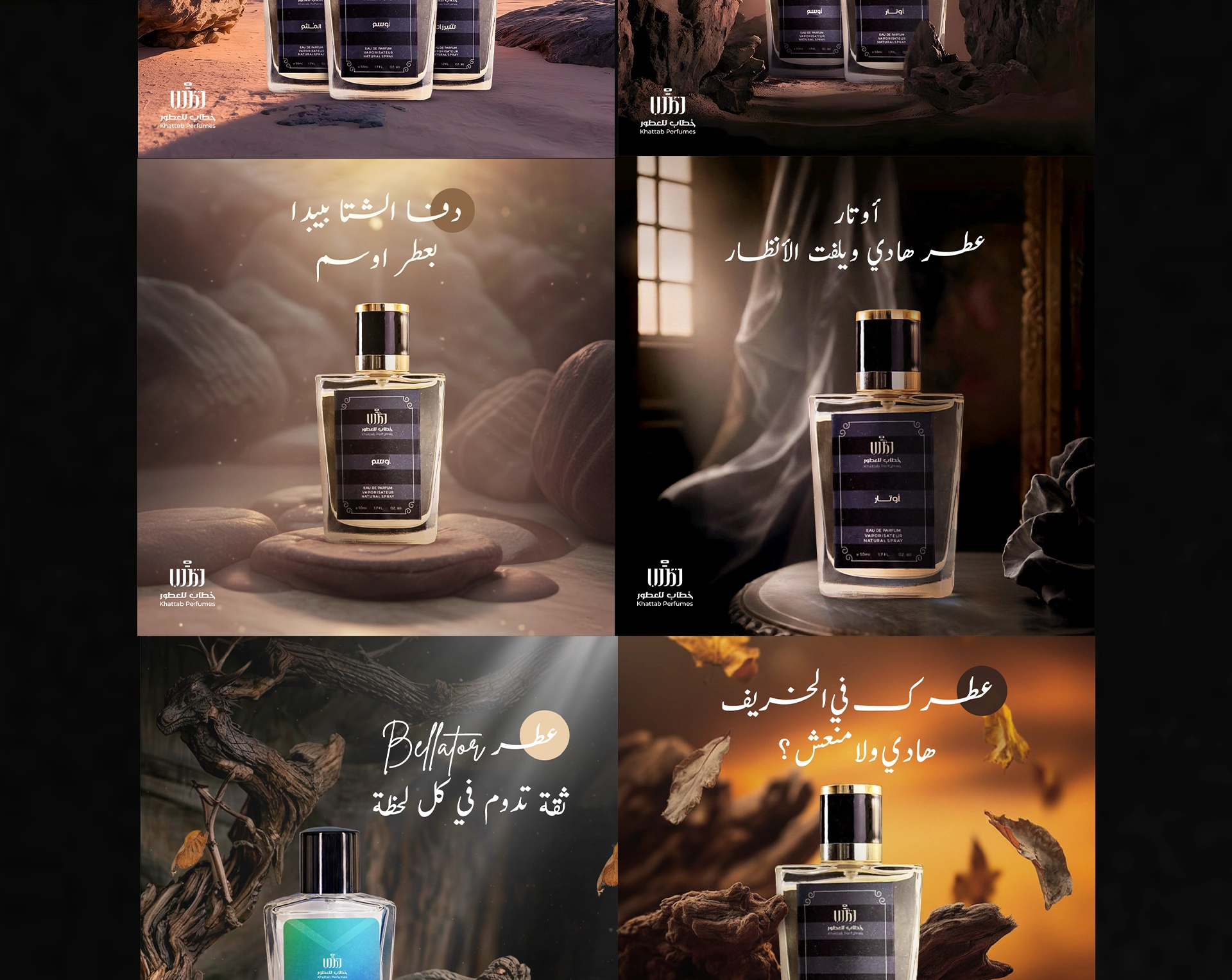 Khattab 12